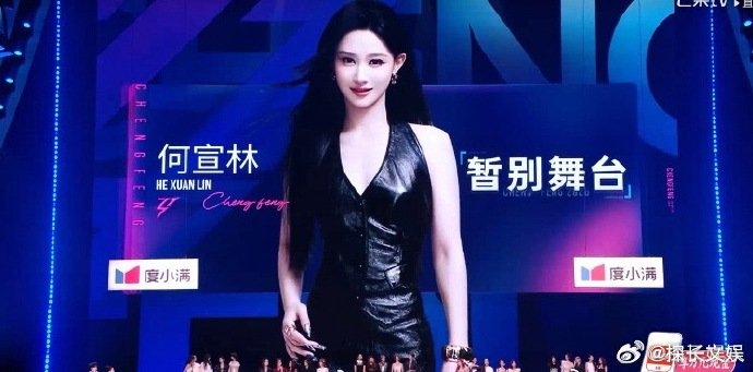 何宣林把化妆师借给范玮琪何宣林把化妆师借范玮琪自己化妆 何宣林把化妆师借给范玮琪