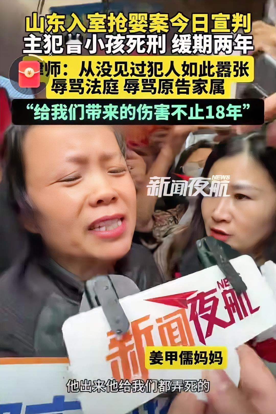 受害者家属这回真傻眼了，
他们怎么也没想到，
入室抢夺自己婴儿的主犯，竟然还能有
