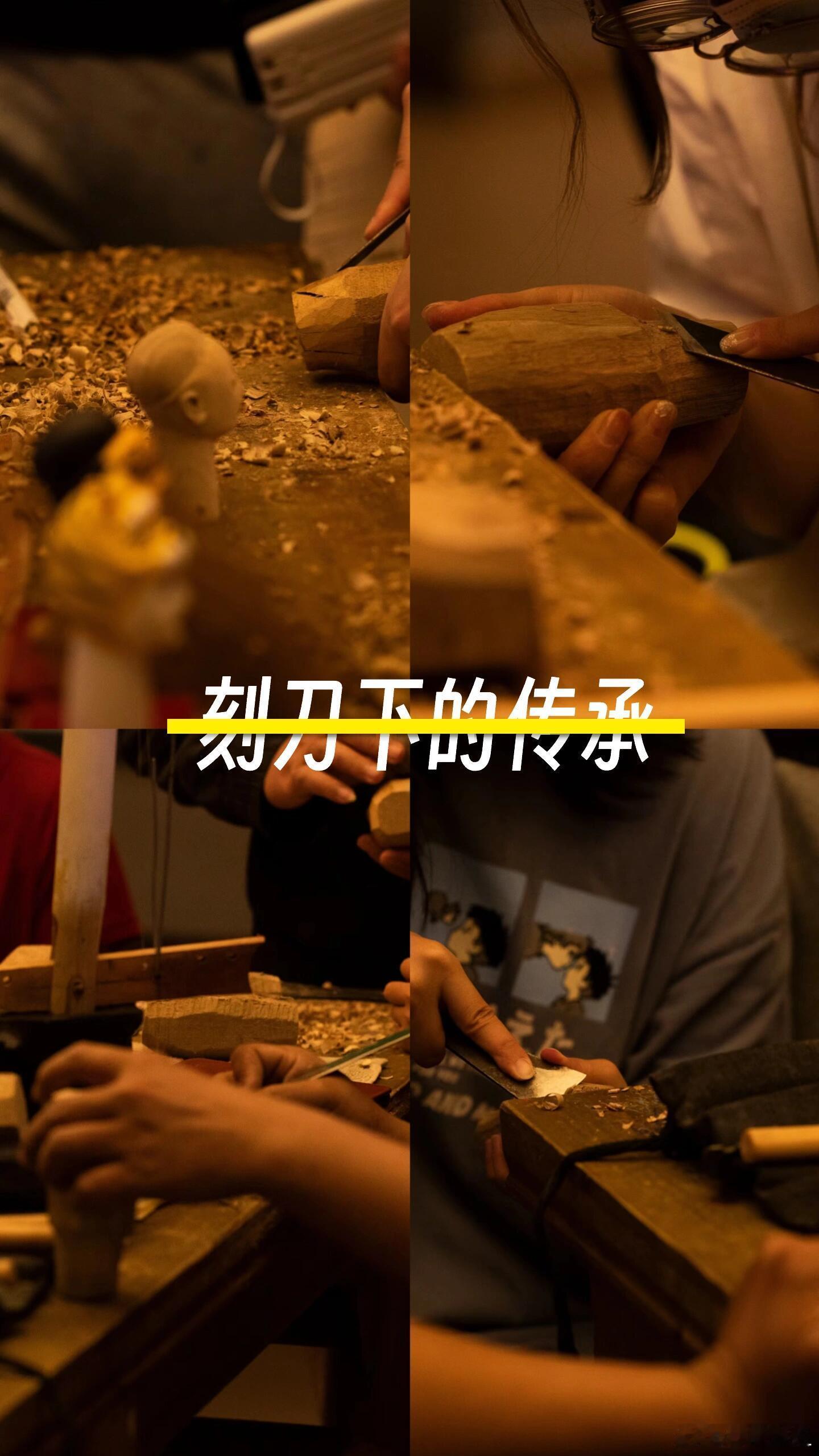 传统手工艺、手工手作福州木雕：刻刀下的千年传承领略福州非遗——福州木雕的魅力啦！