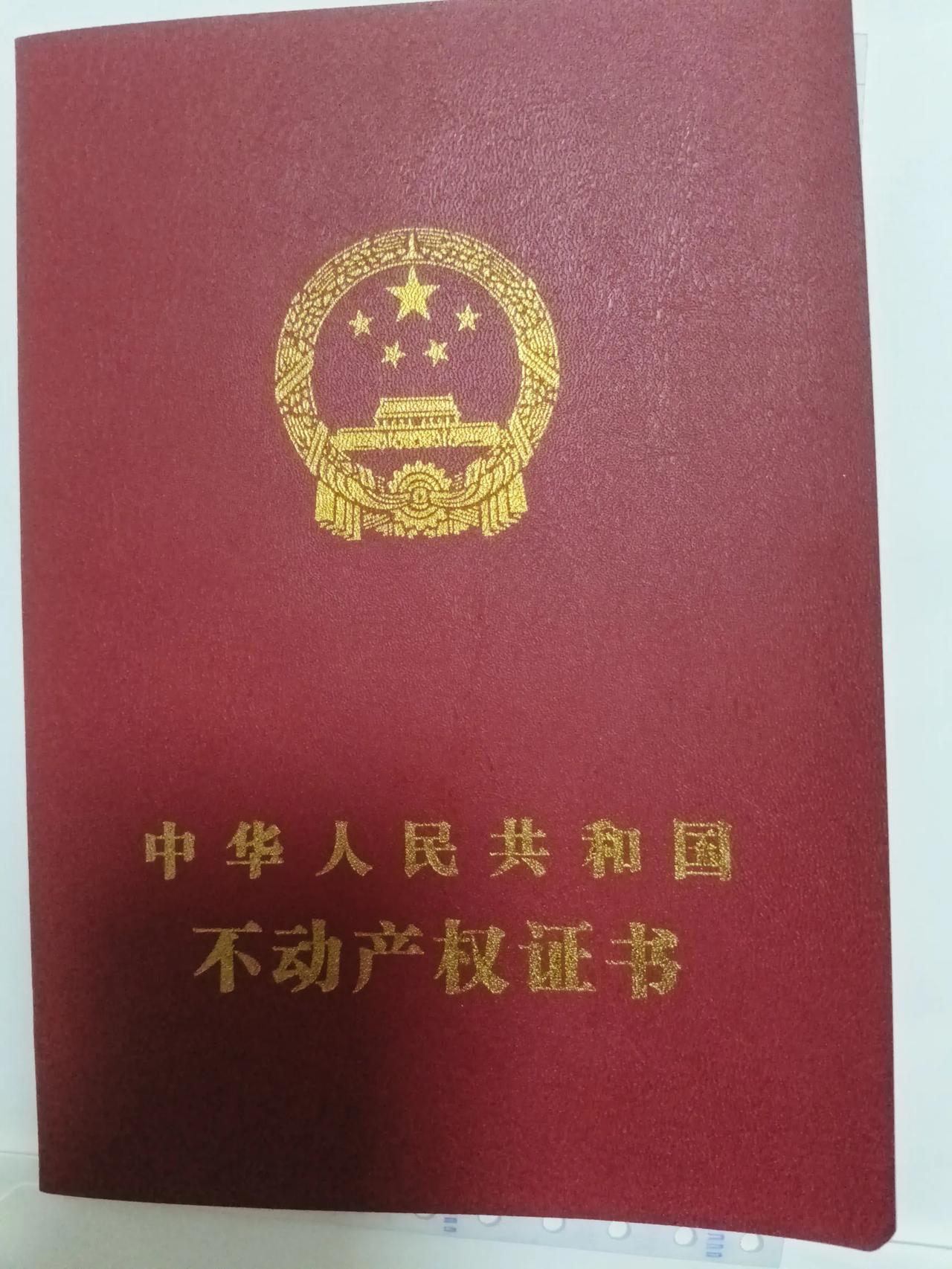 我要卖房子了！
19年58万一个小房子！
准备27万卖掉！
成功亏掉30万！
如