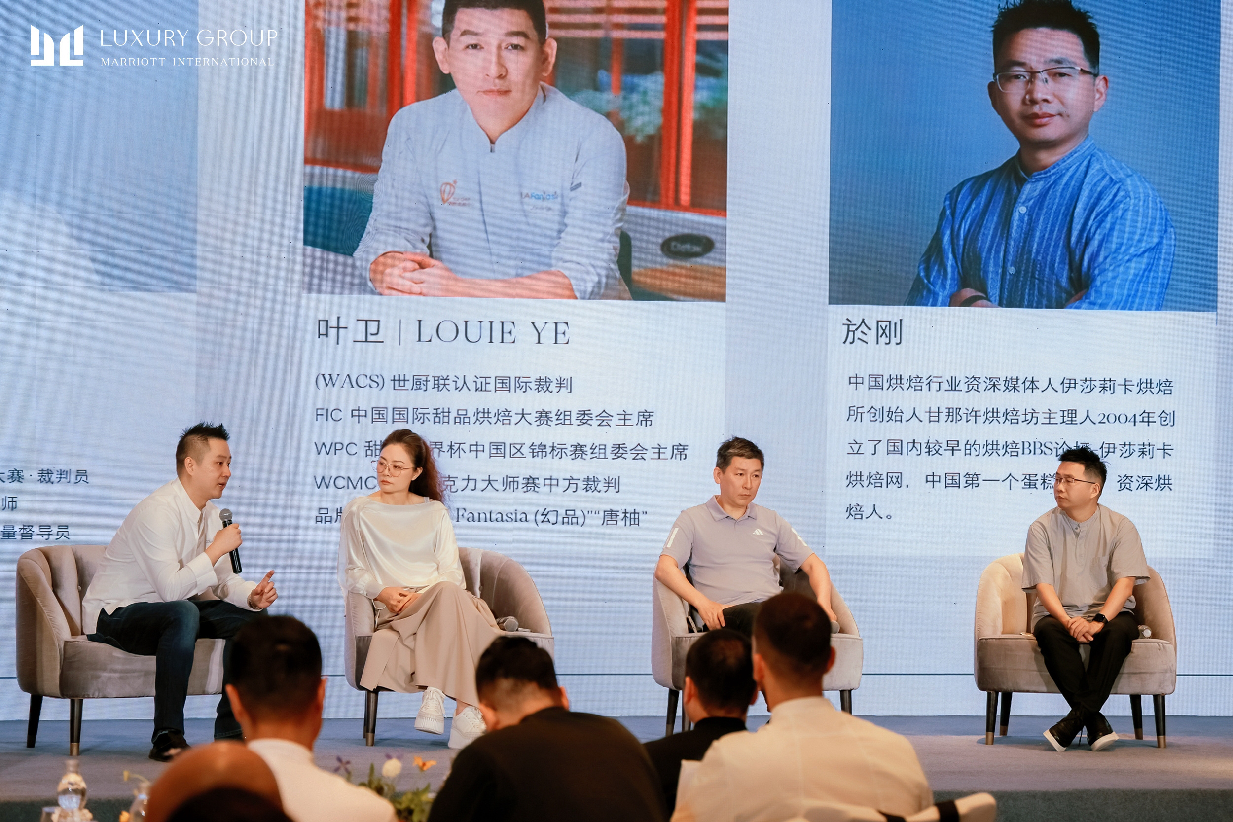 Luxury Group | Marriott International匆匆来