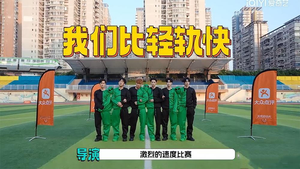 宇宙闪烁请注意简单粗暴式综艺爆闪团真实感宇宙闪烁请注意真的是一个很直接的综艺啊全