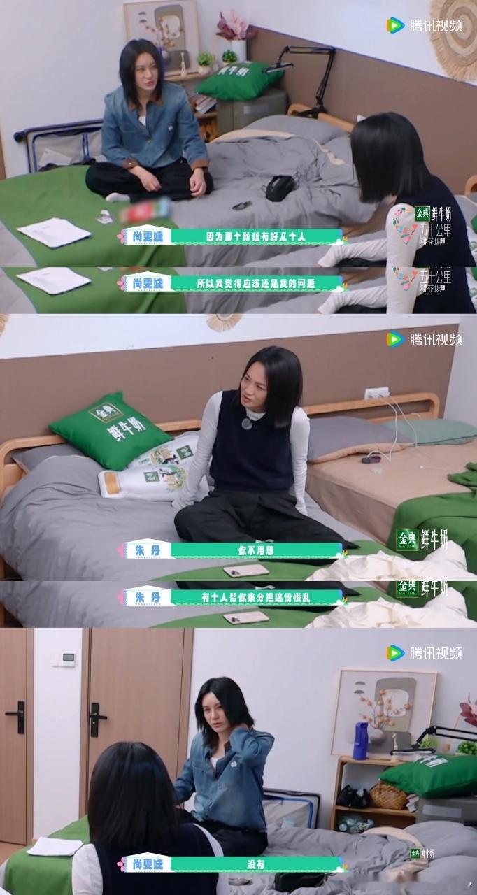 尚雯婕说朋友不是垃圾桶 桃花坞夜谈里尚雯婕的小心思太戳人，怕自己的情绪给别人添麻