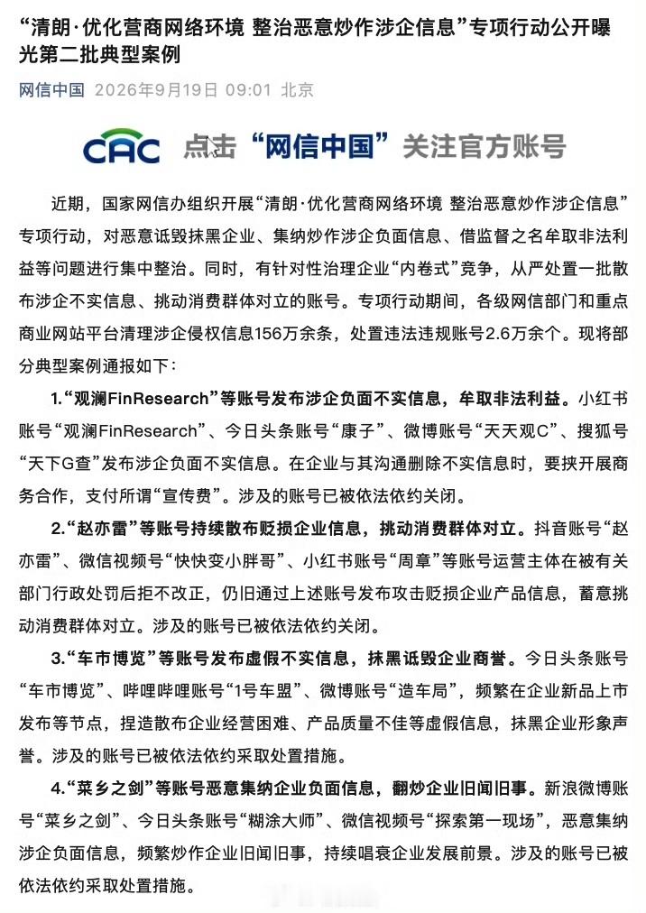如果你不是罗永浩发言还是要谨慎，要不然后果如图: ​​​