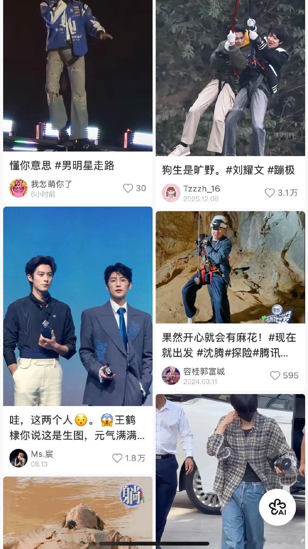 内娱 大质检时代 看内娱这场“质检”的讨论，其实也能懂大家的想法。长久以来女生总