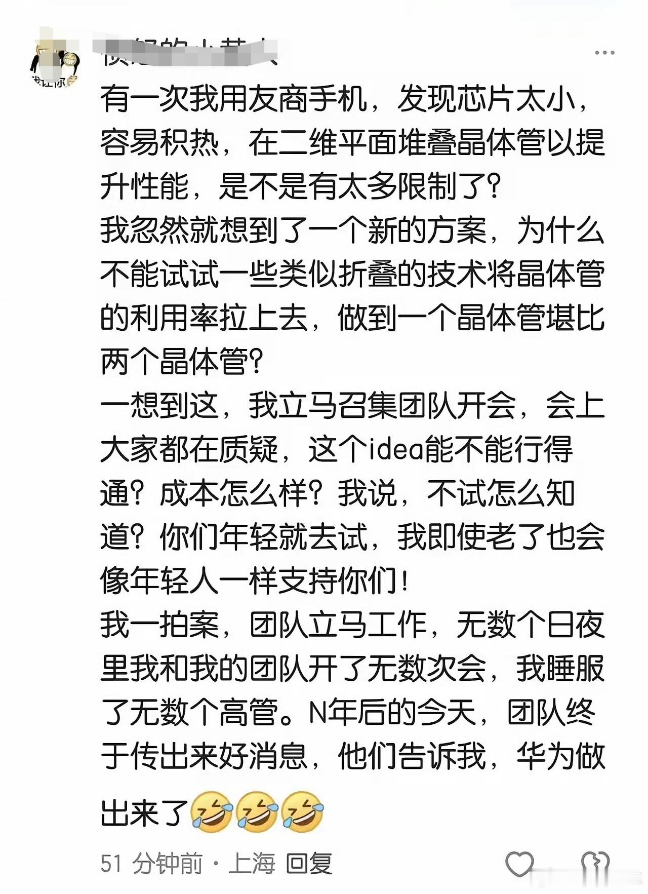 我不行了，太好笑了🤣🤣🤣 