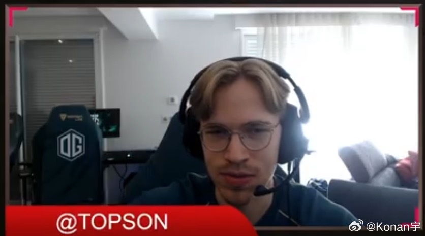Topson：我遇到过的最难的中路对线应该是对阵Somnus，我记得一局是船长，