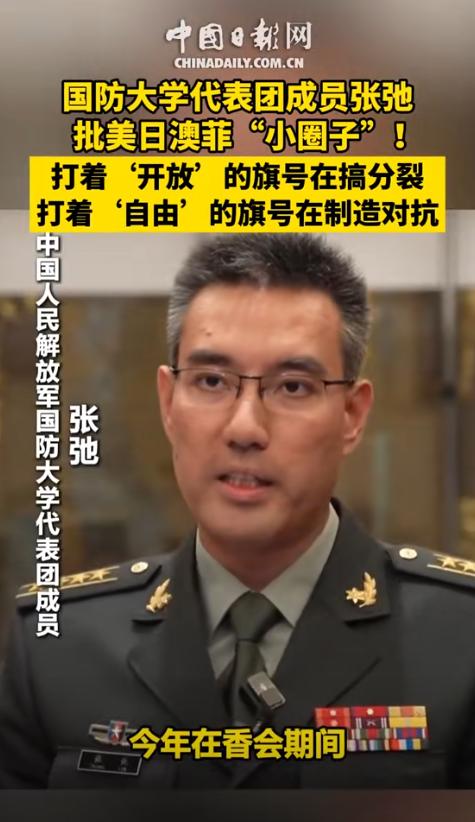 这个弹丸小国一边跪舔美国，一边假装中立——香格里拉会谈就是他们配合美国抹黑中国的