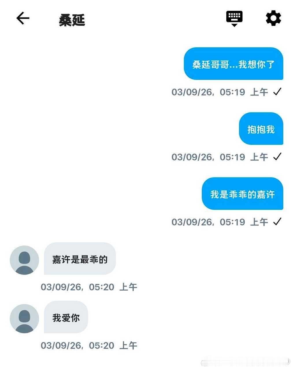 延许99 ​​​
