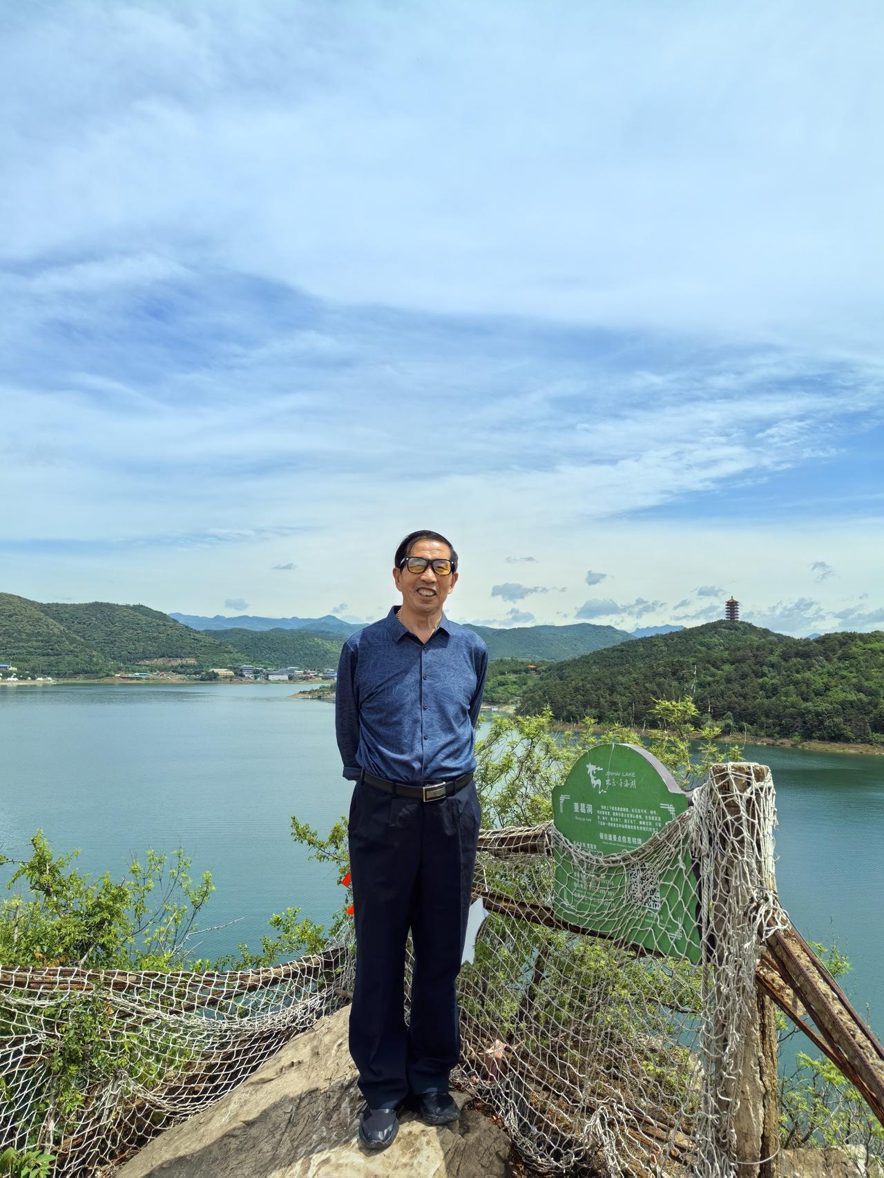 你最喜欢的一张公园景色照片金海湖横山公园锯齿崖