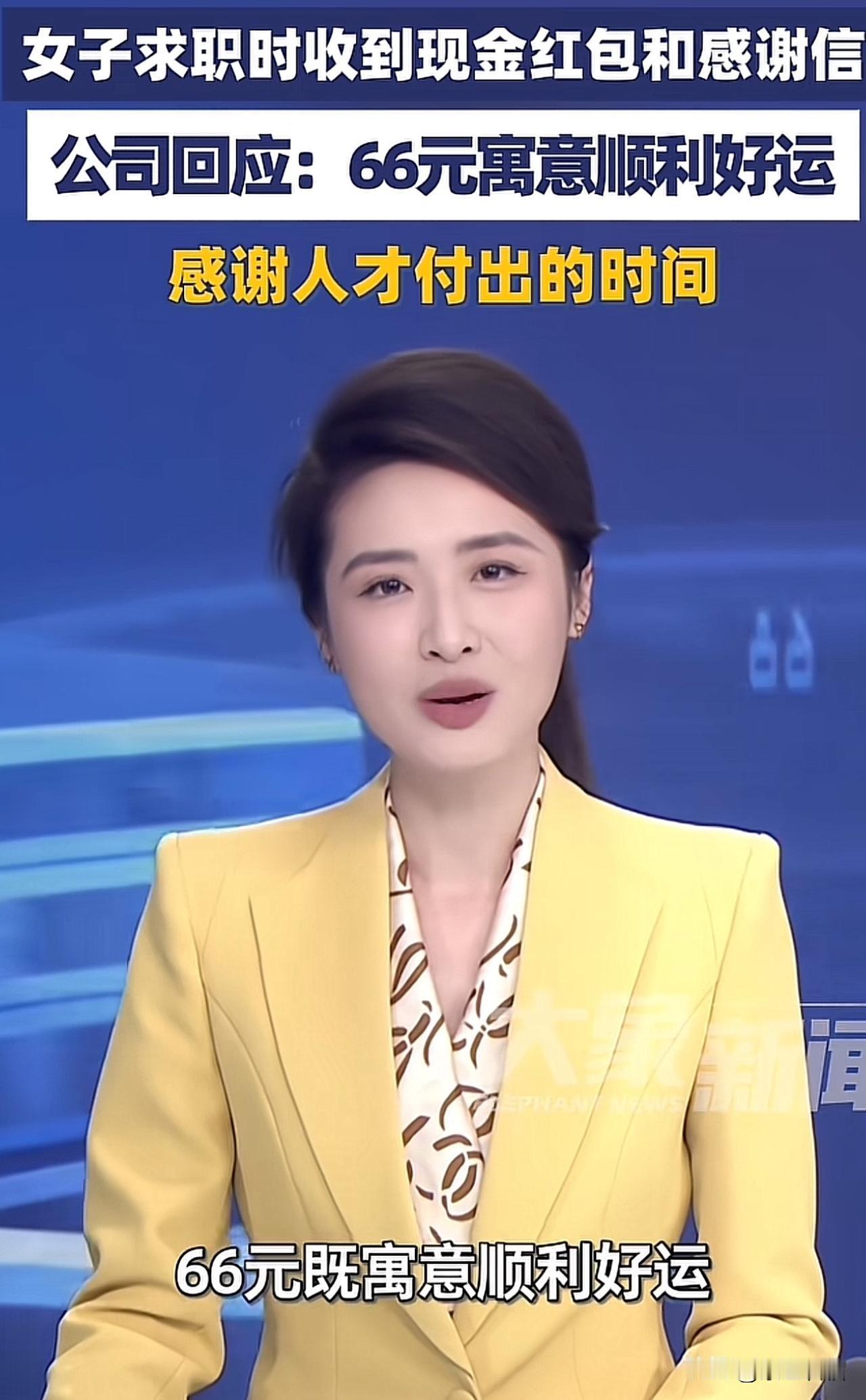 这是什么神仙公司啊，太让人羡慕了，活该你赚钱！
        1月9日，深圳的