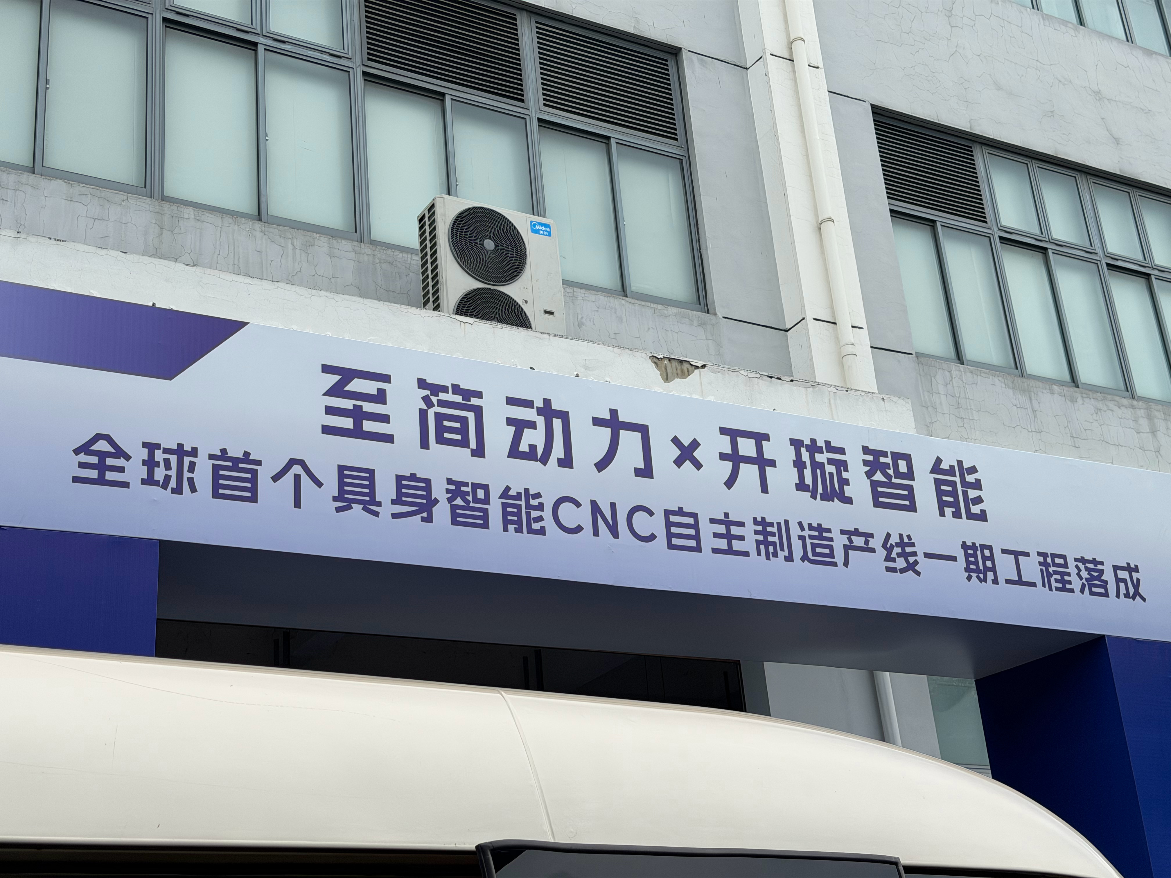 今年不能光讲故事了，得看到点成果了 