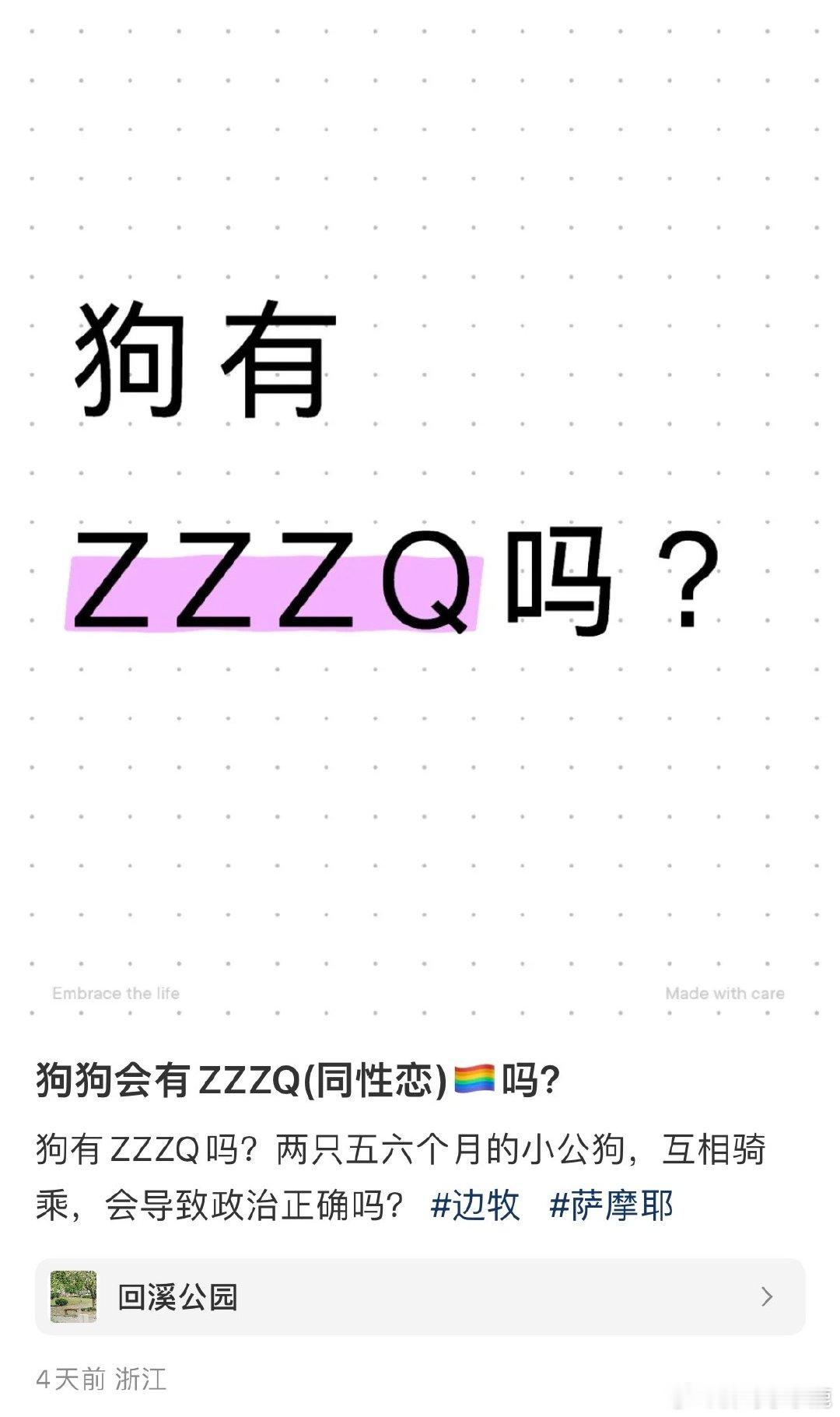 #民间艺术观察# ​​​