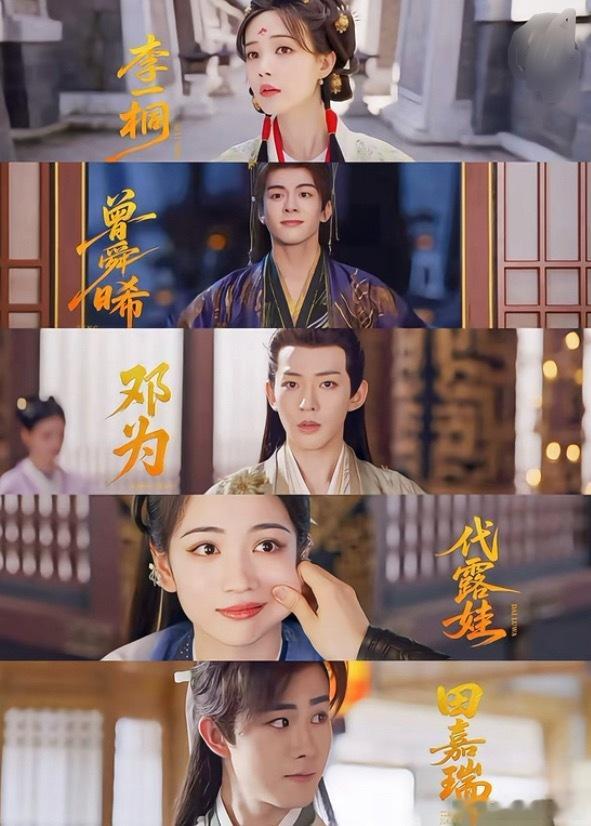 这部把所有主演都熬红了的剧终于要播了 