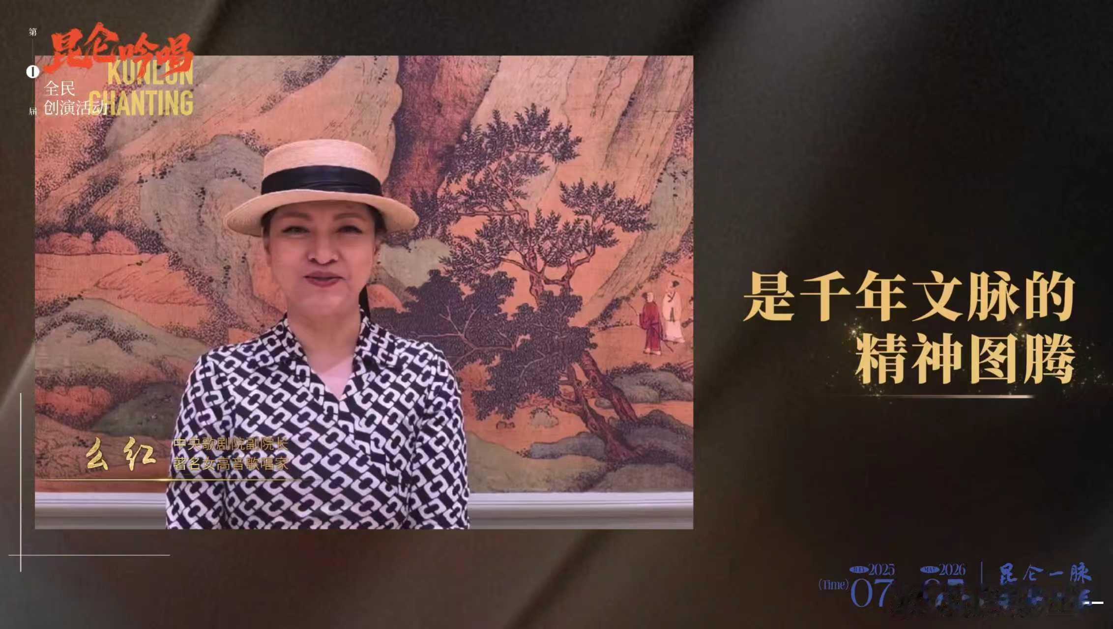 昆仑吟唱昆仑吟唱全民创演活动年轻人血脉觉醒的表现 这届年轻人的文化觉醒真的藏不住