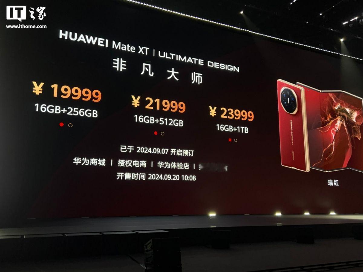 华为三折叠目前来看最大的价值就是“社交价值”，就是给高净值的人群一个可以显示自己