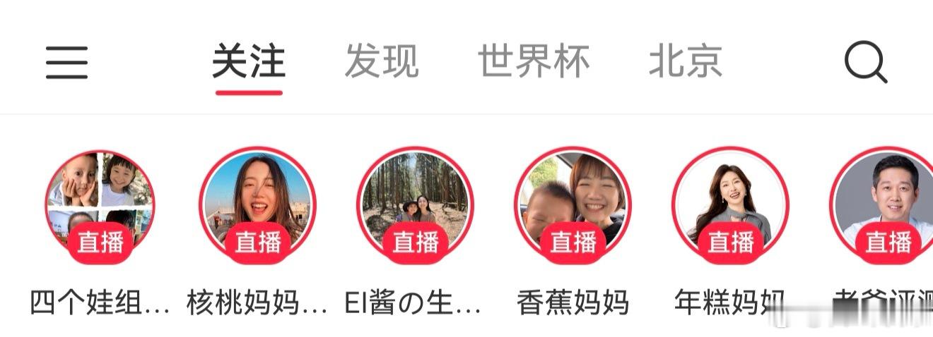 妈妈们都好拼啊 