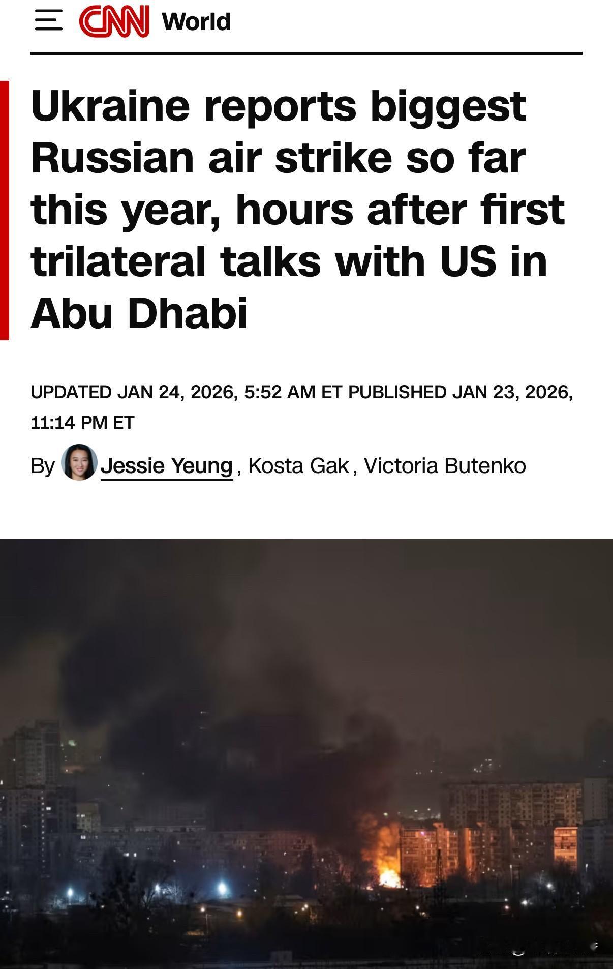 就在周五，乌、俄、美三方会谈刚刚开始，俄方就对乌克兰发动了今年以来规模最大的空袭