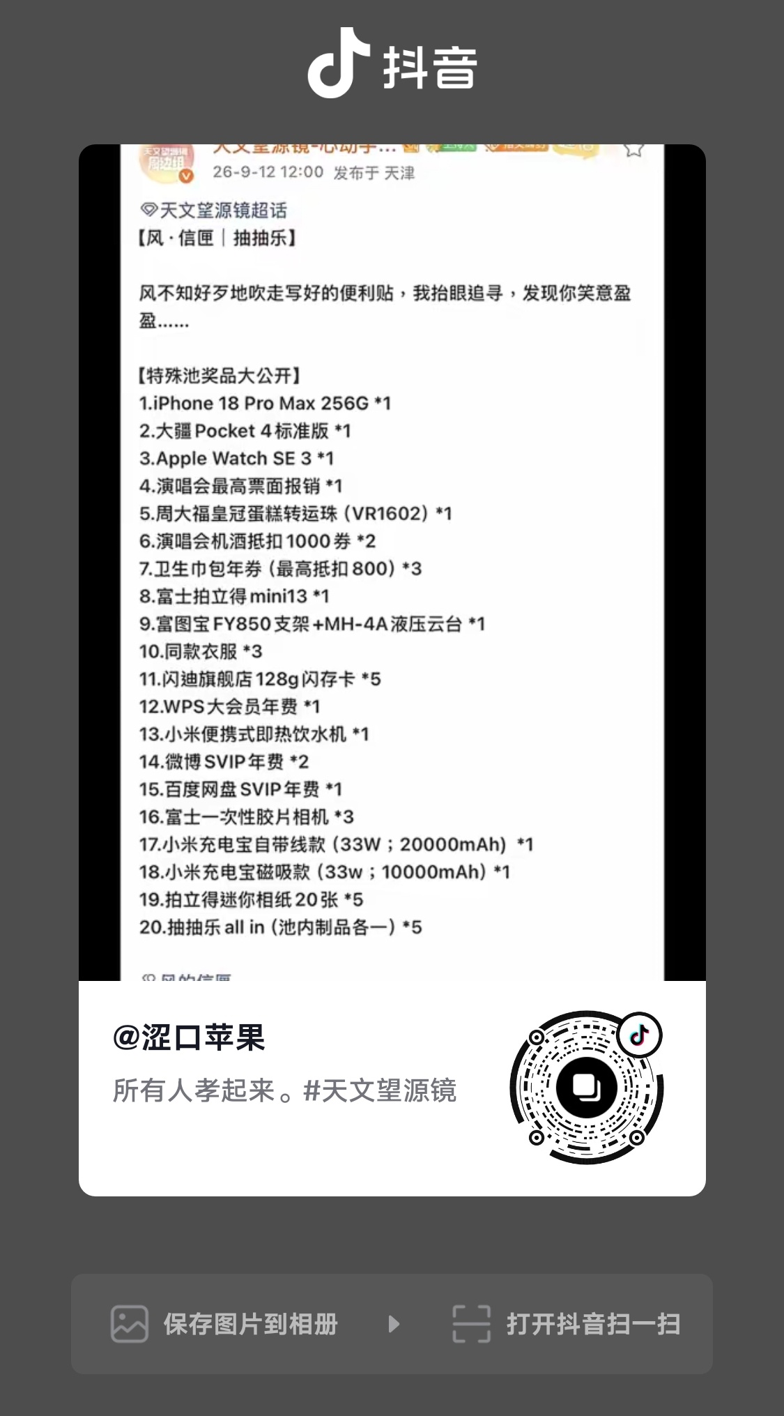 去这条plq指路一下来vb➕👗gz手账本 gogogo ​​​