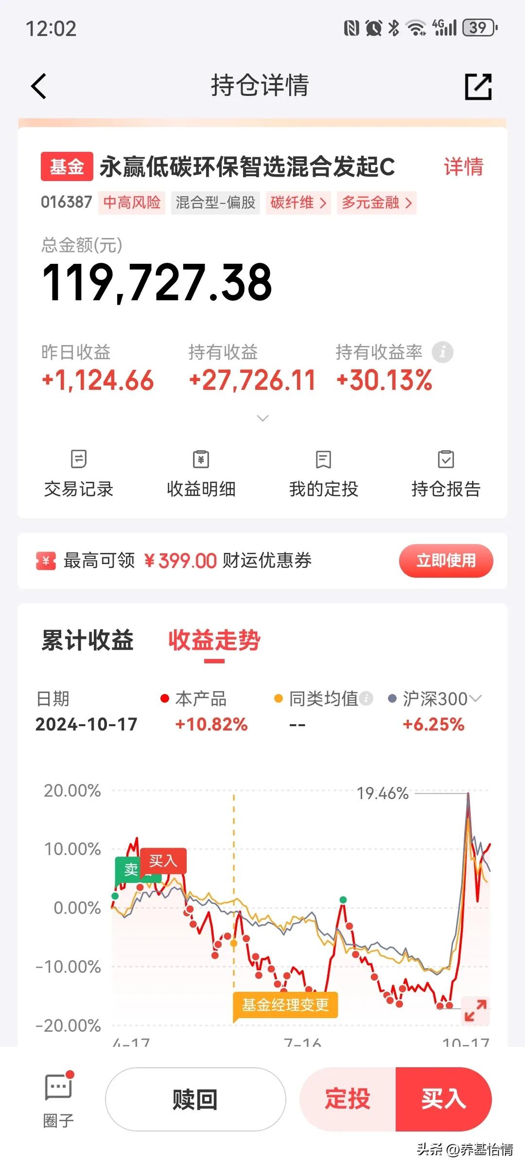 低空经济还行，今天估值有望大涨4%以上，关键是近一周没有回调，连续红了5天！本来