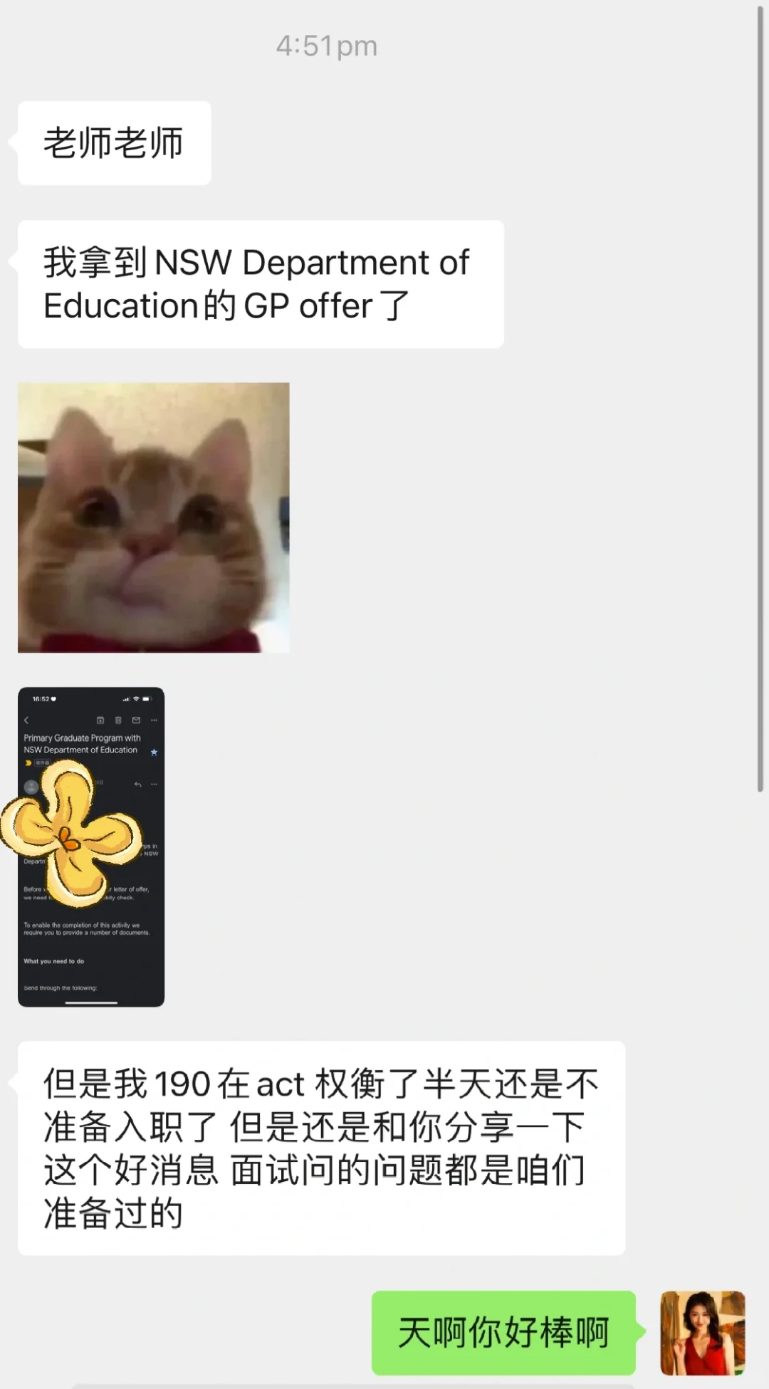 方法用对了，毕业生也工作机会大把，来接好运