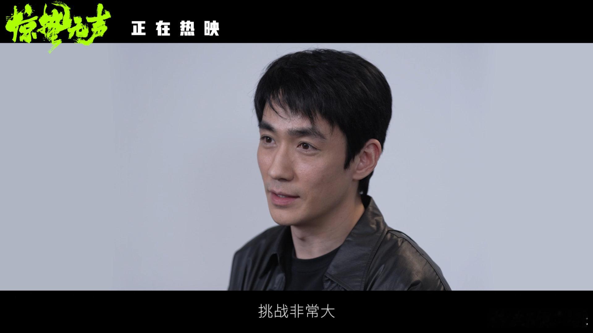 惊蛰无声张艺谋天罗地网拍法特辑看完更佩服张艺谋！手持摄影临场感超强，仿佛跟在国安