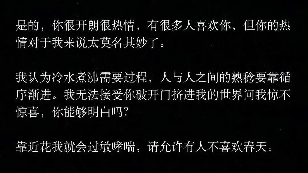 靠近花我就会过敏哮喘 请允许有人不喜欢春天“这就是我的互联网嘴替。” ​​​