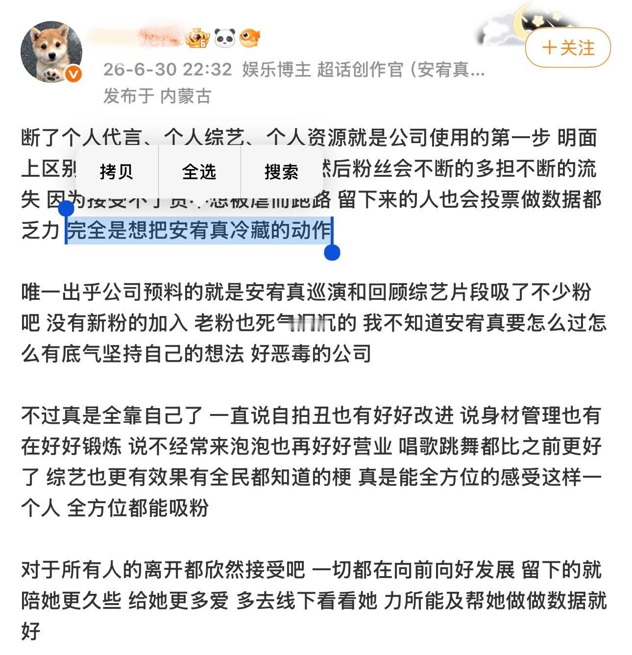 我笑得好难受啊 安宥真是生鲜吗还冷藏 