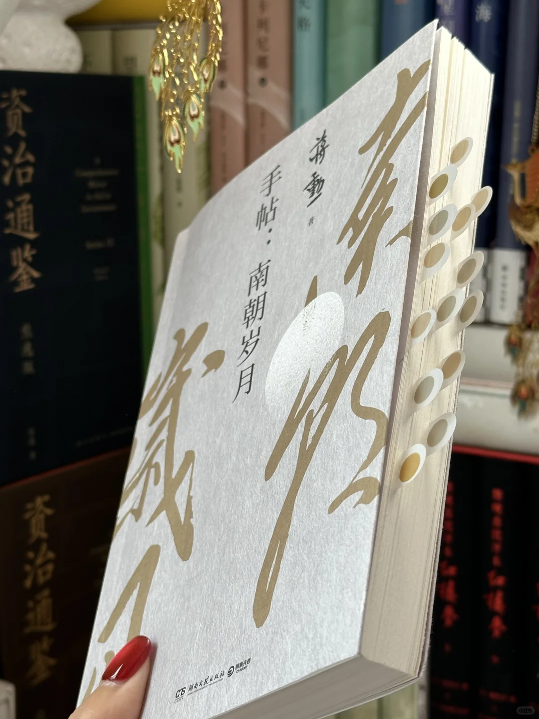 读史，就是聆听动荡年月里留下的痛苦宣泄~