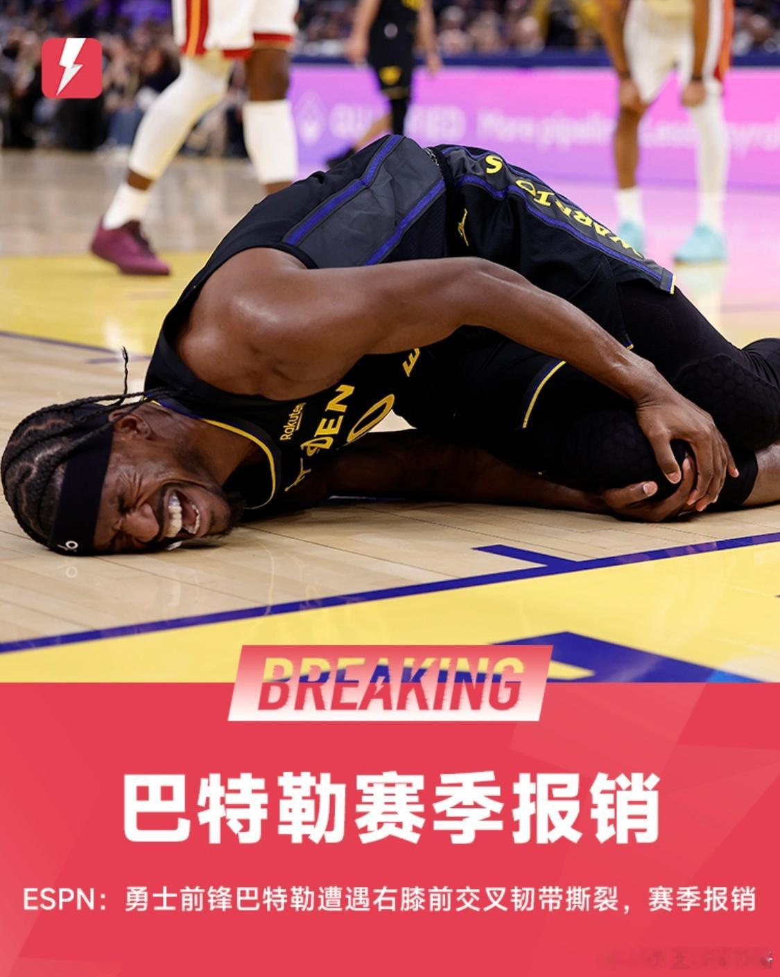 Shams：巴特勒面临一整年恢复周期，勇士本赛季争冠希望破灭根据名记Shams报