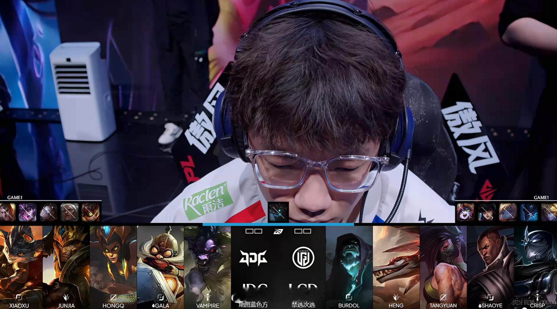 【2026LPL第三赛段 JDG vs LGD】首局BPJDG对战LGD