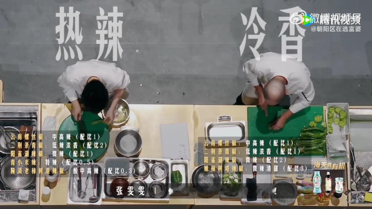 一饭封神2堪称神仙打架多道经典名菜开启比拼，老派功底对阵新潮创意，真的很难预判最