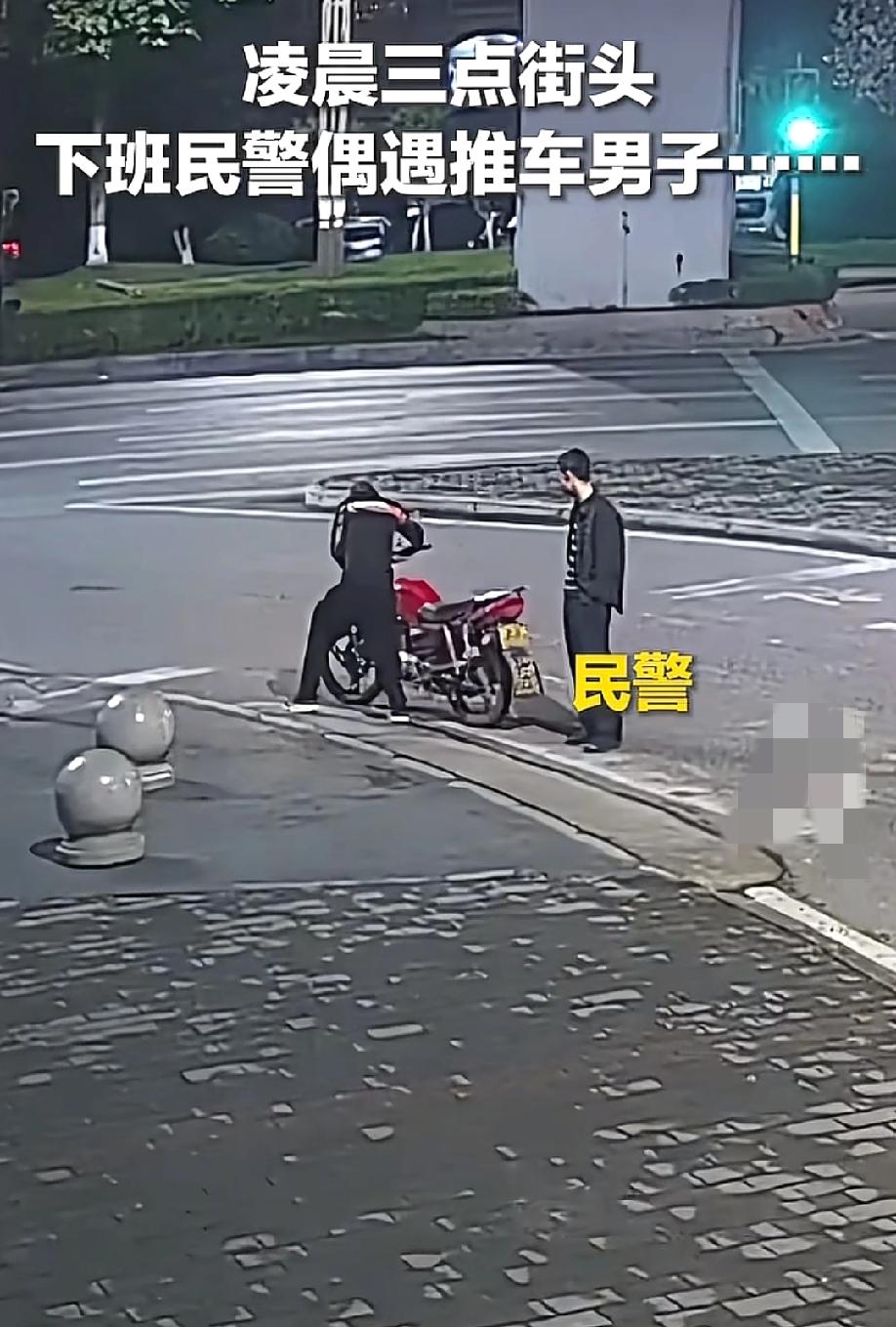 下班还能破案！凌晨三点，重庆九龙坡街头，一个刚下夜班的民警，拖着疲惫的身子往家走