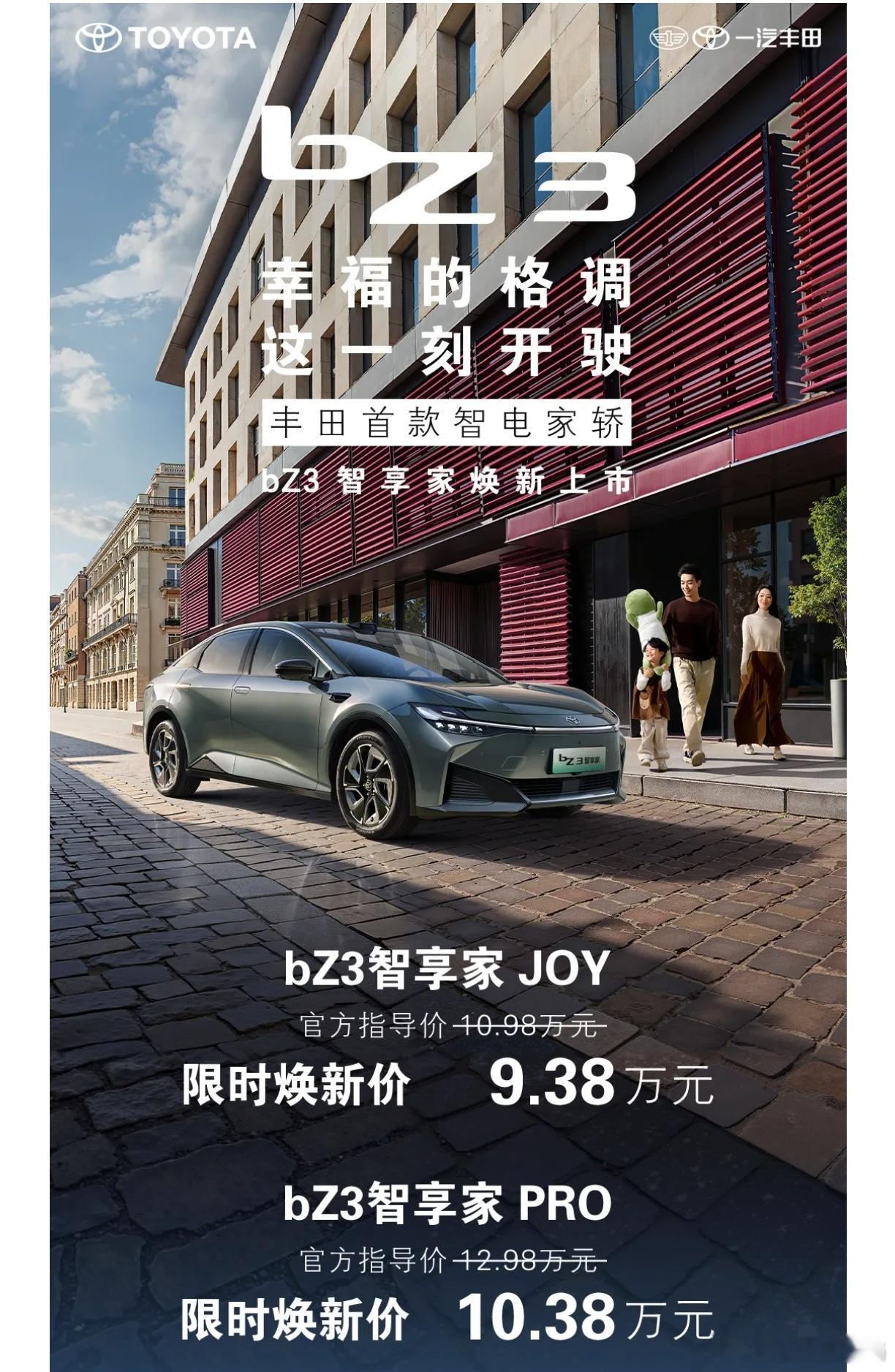 终于明白为什么说老百姓最容易挣的钱就是丰田的了，真的，你看他们卖车，太神奇了。往