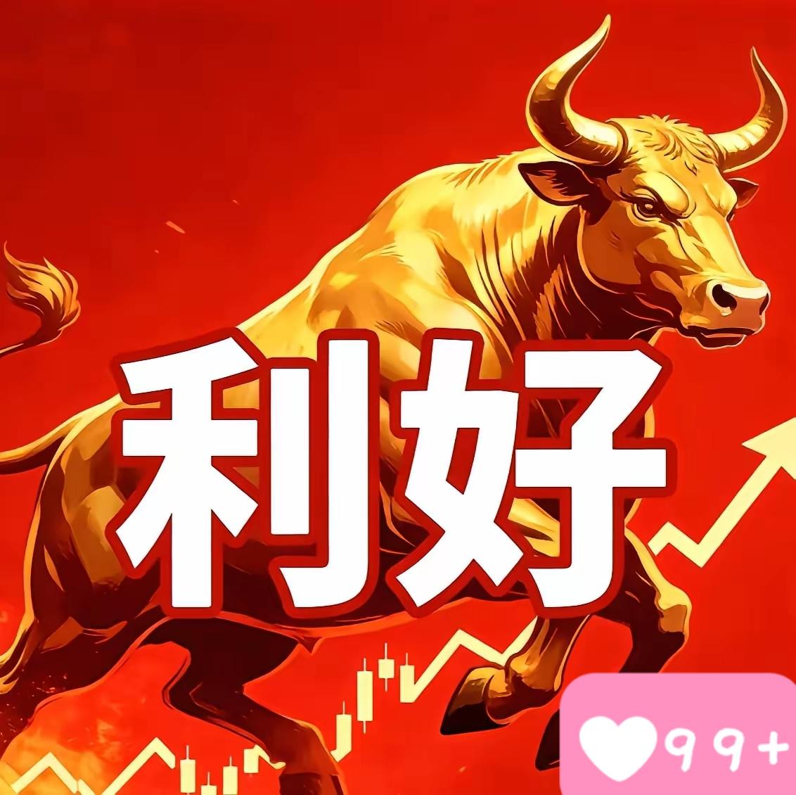 活该你发财！
今天尾盘满仓的，
这时候做梦都快笑醒了吧！
这短短十分钟，原油价格