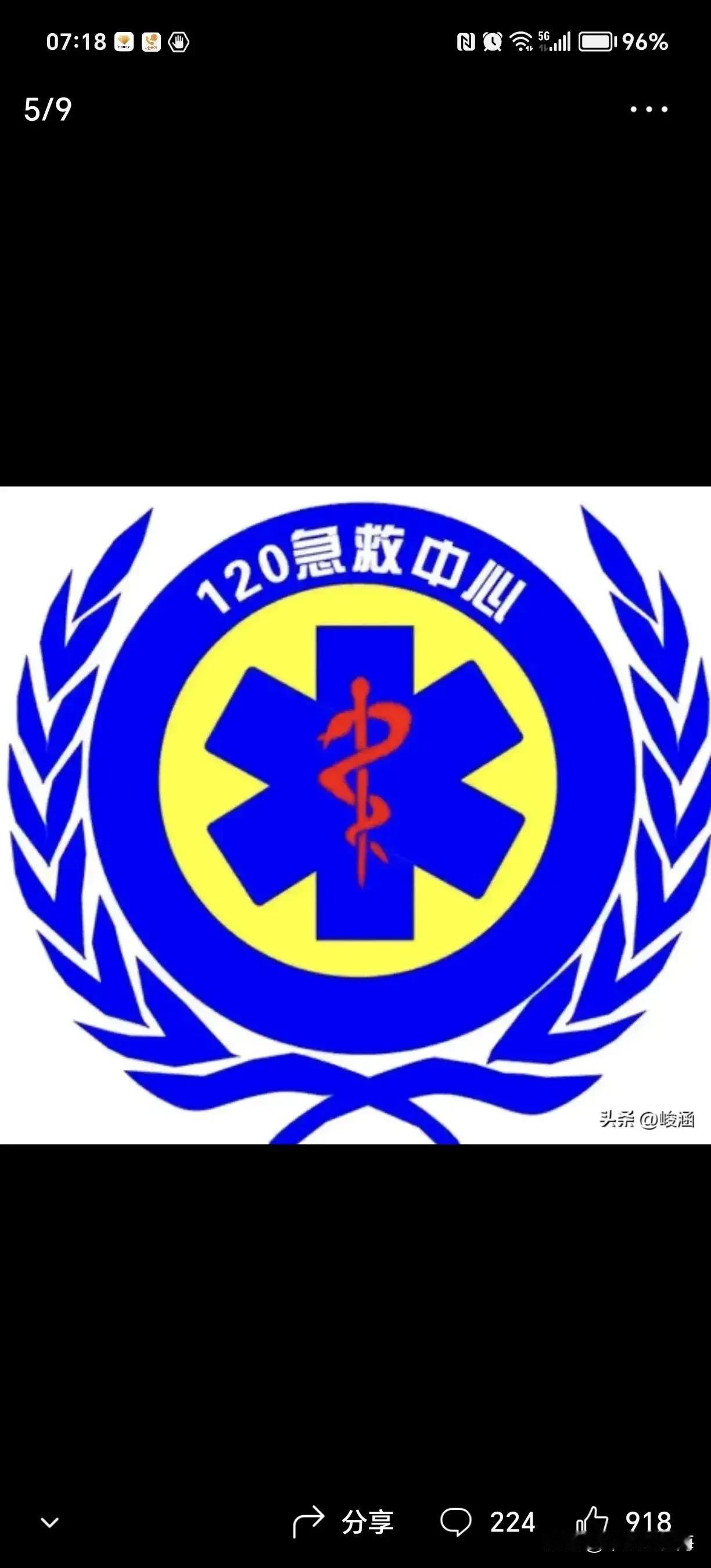 如果从中国医学文化自信自强来讲，中国医院和相关机构修改这个蛇杖标志是很有必要的。