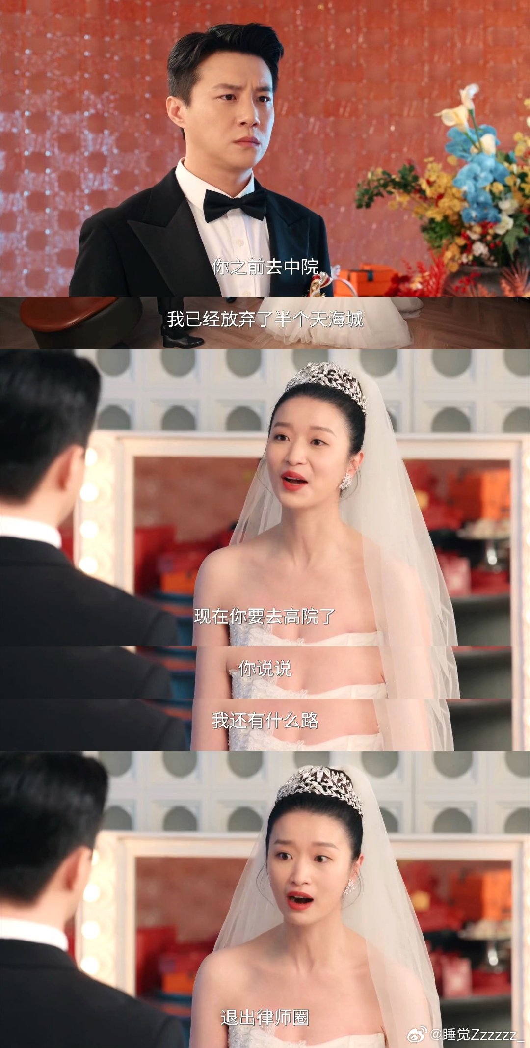 家事法庭炸出了全网的律法人各类贴近生活的案件轮番上演，真实又戳心，法与情的拉扯格