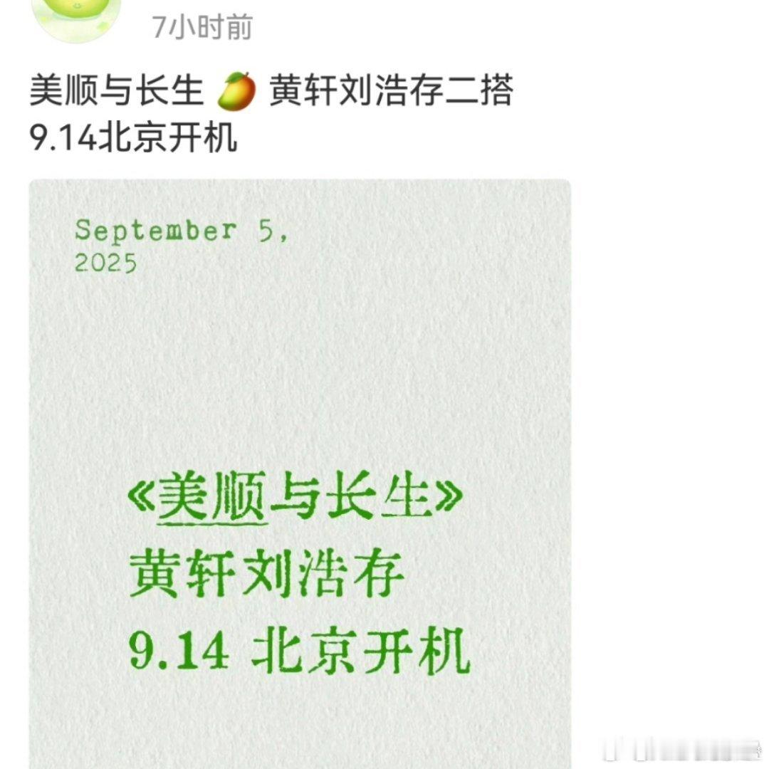 年龄差好大这种冷血致残咖就爱演善良老实人是吧 ​​​