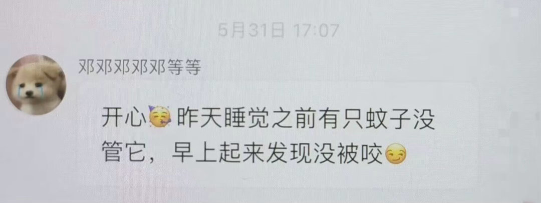 那很幸福啊 