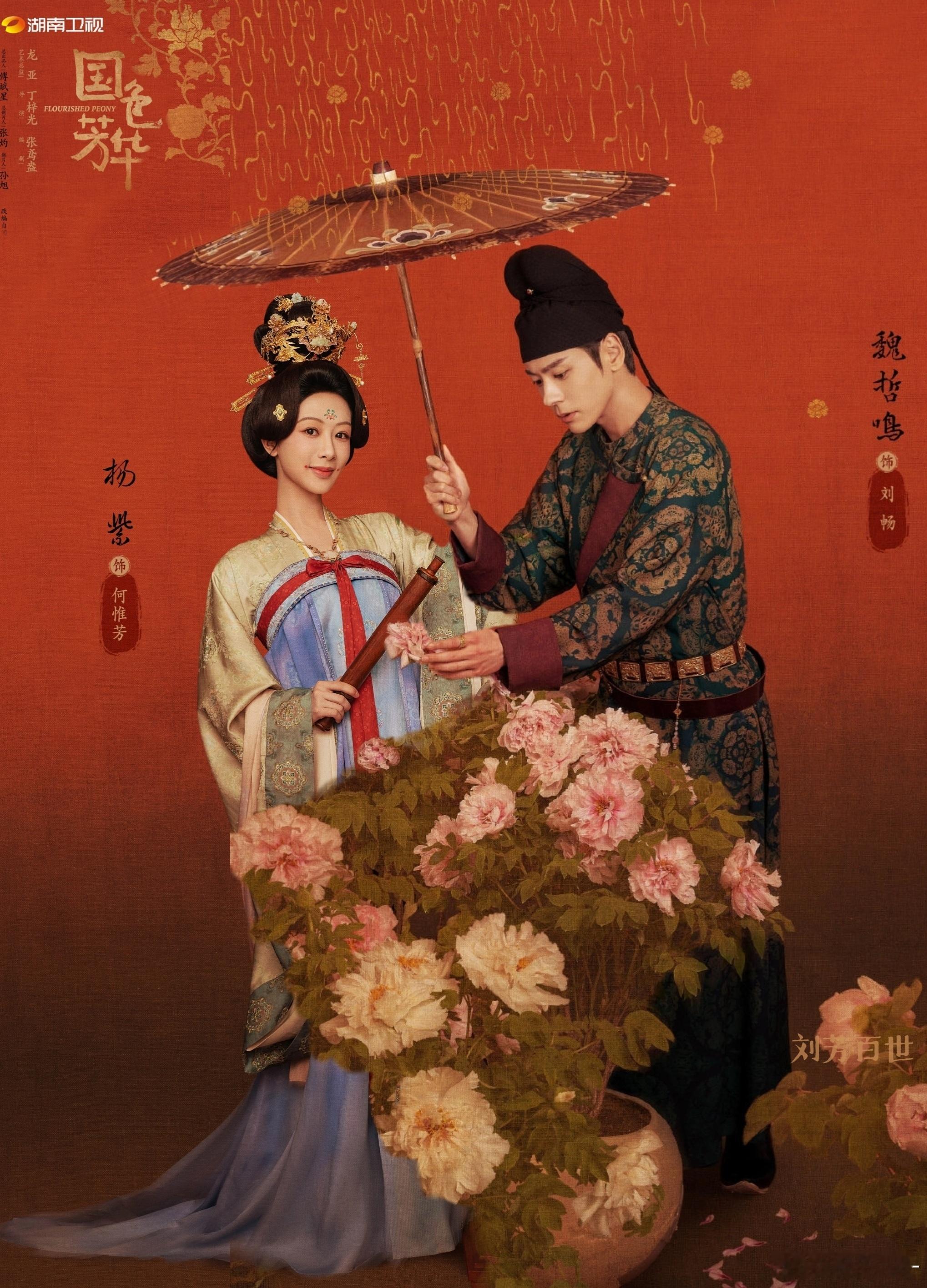 杨紫国色芳华，开局就是离婚局，手撕渣男，狗血又带爽感，不亚于承欢记的订婚局嘻嘻，
