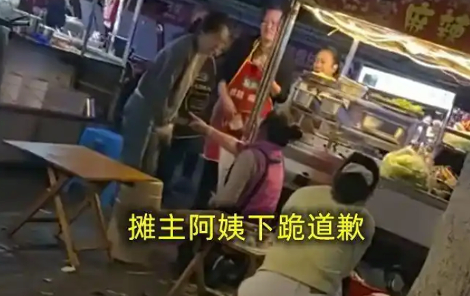 这年头，好心没有好报，帮人帮出了大麻烦。麻辣烫阿姨下跪道歉后家长仍嘲讽