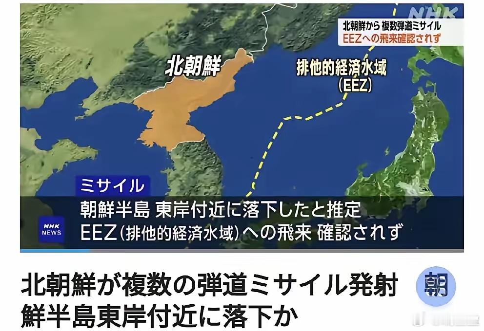 朝鲜对日本近期涉台动向明确反对。当地时间4月17日，朝鲜媒体批评日本蓄意恶化台海