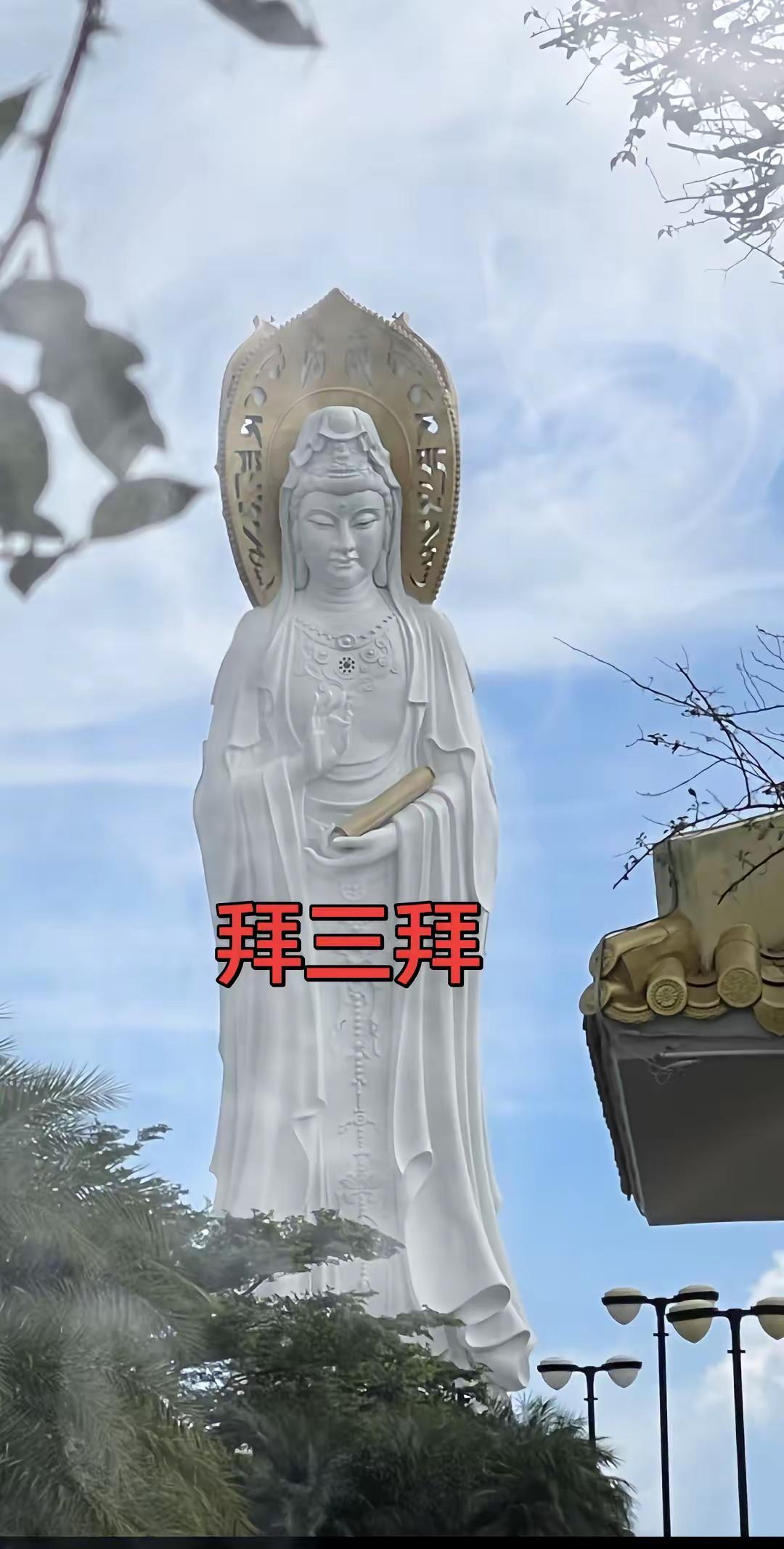 南山海上观音像，高108米，一体化三尊，观音圣北面手持经书，象征智慧，东面手持莲