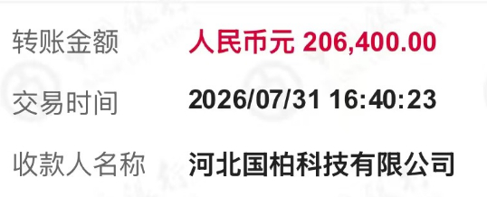 现在B端客户抢内存几近疯狂，40根海力士24G 6400MHZ RDIMM RD