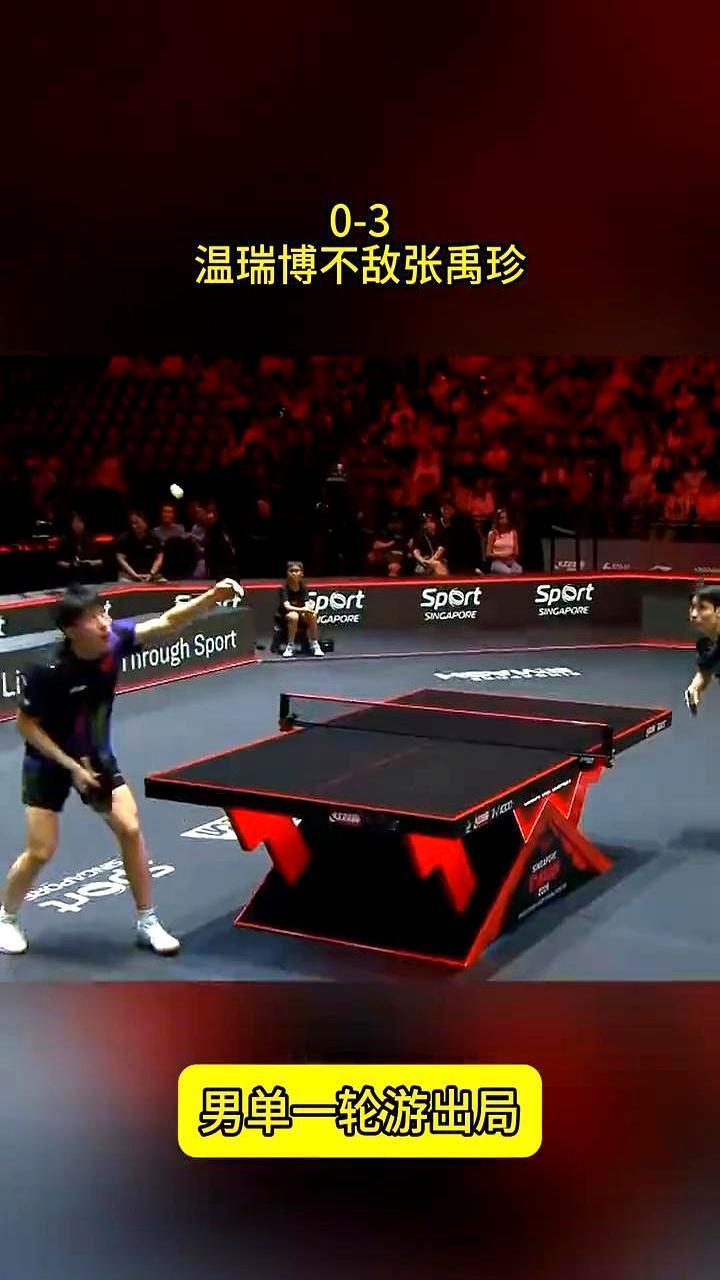 王皓场边脸都黑了，眼睁睁看着19岁天才少年，被韩国人一个3比0直接打懵。
 
第