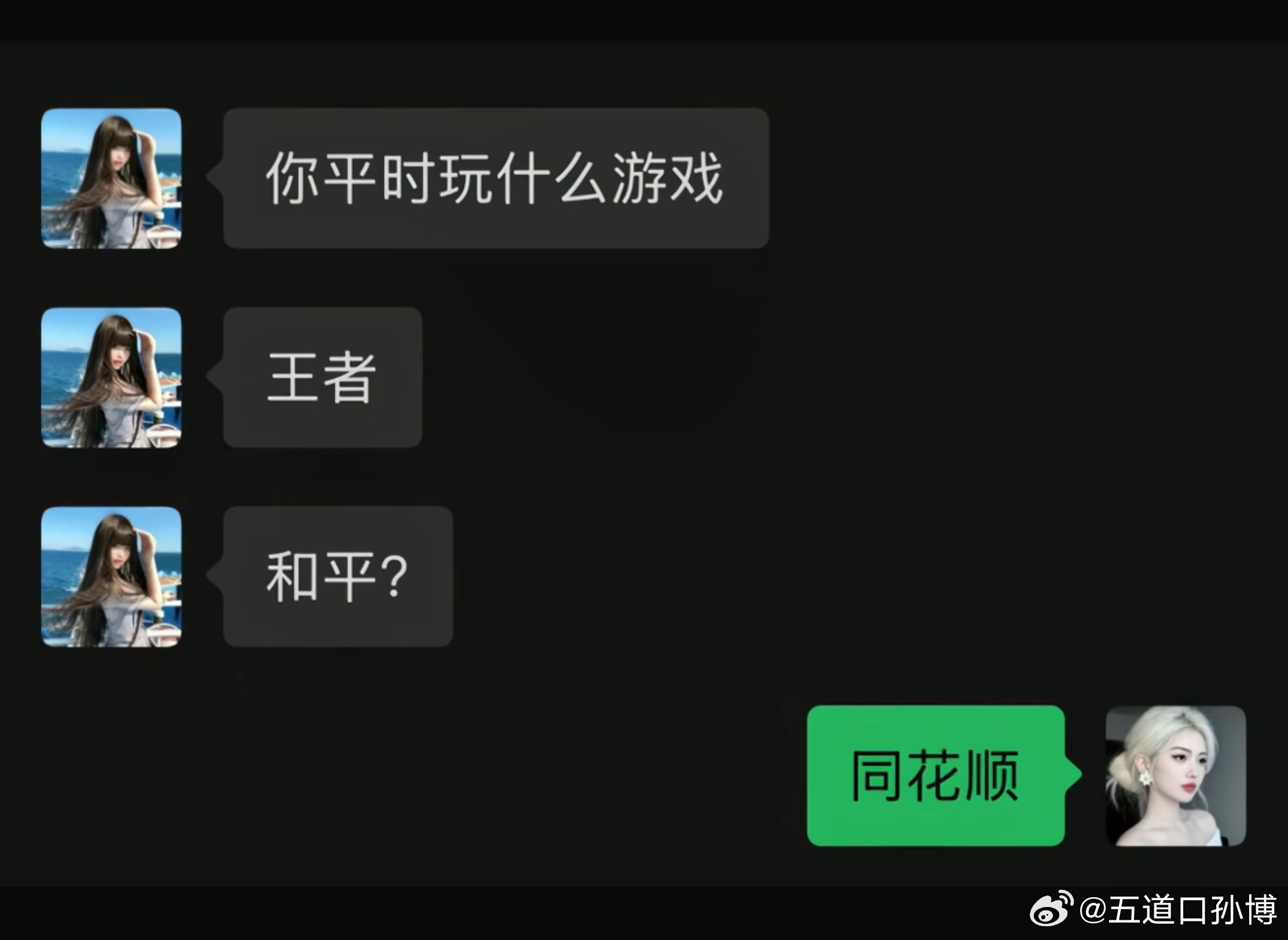我确实，，，只玩这个。游戏。a股
