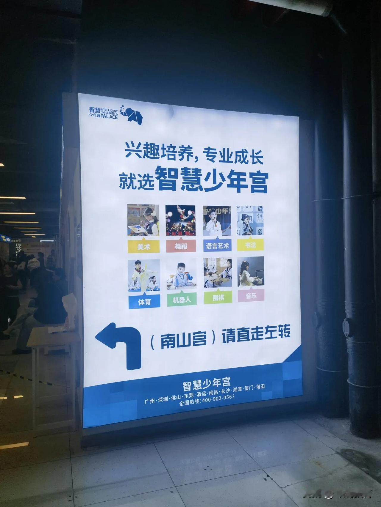 寒假儿童兴趣班，报班火🔥