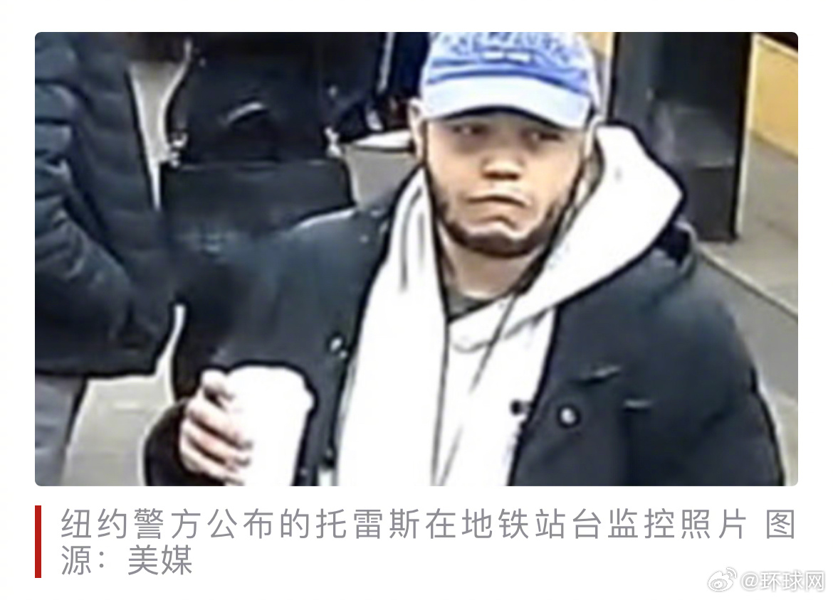 #美一男子抢6家银行仅得手605美元#【外媒：美国一男子五天内在纽约费尽心思抢劫