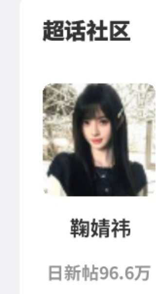 今日发帖能突破100万吗