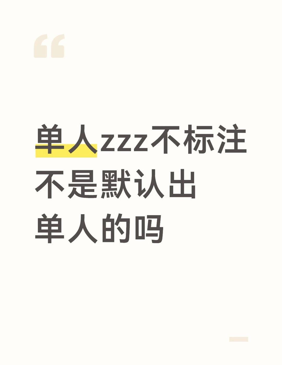 我在张真源超话收的无卡全套，卖家给我发成团的一开始，我还以为是我没看清楚，结果回